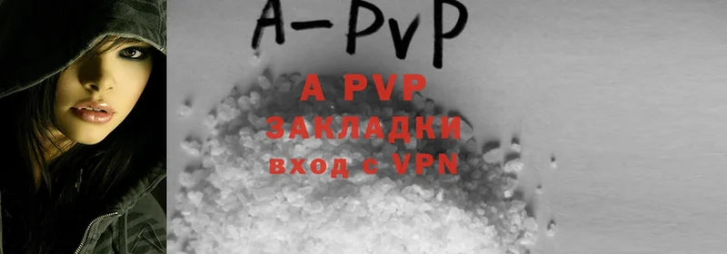 Alpha-PVP Crystall  где купить наркоту  Армавир 