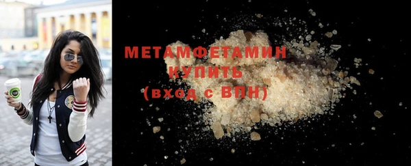 MDMA Беломорск