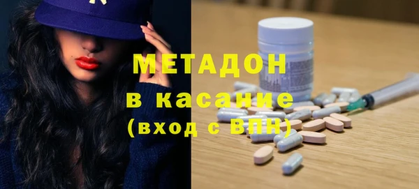 MDMA Беломорск