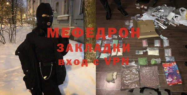 MDMA Беломорск