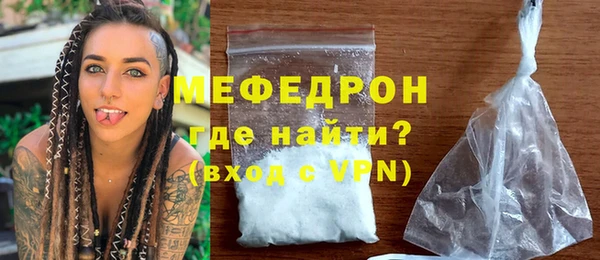 MDMA Беломорск